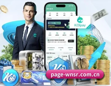 威尼斯科技 APP 深度功能